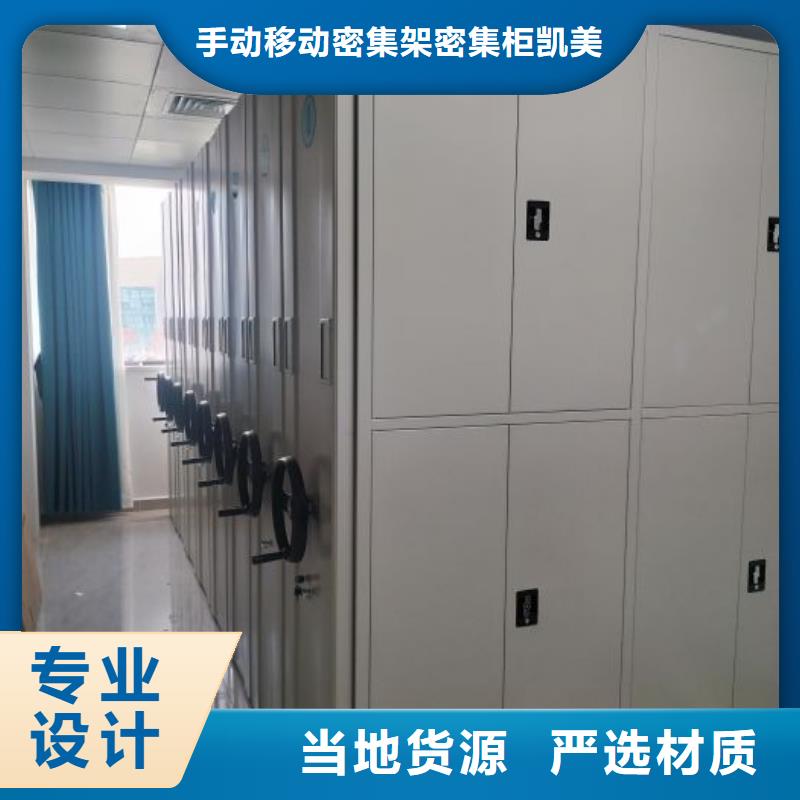 电表密集架实力厂家