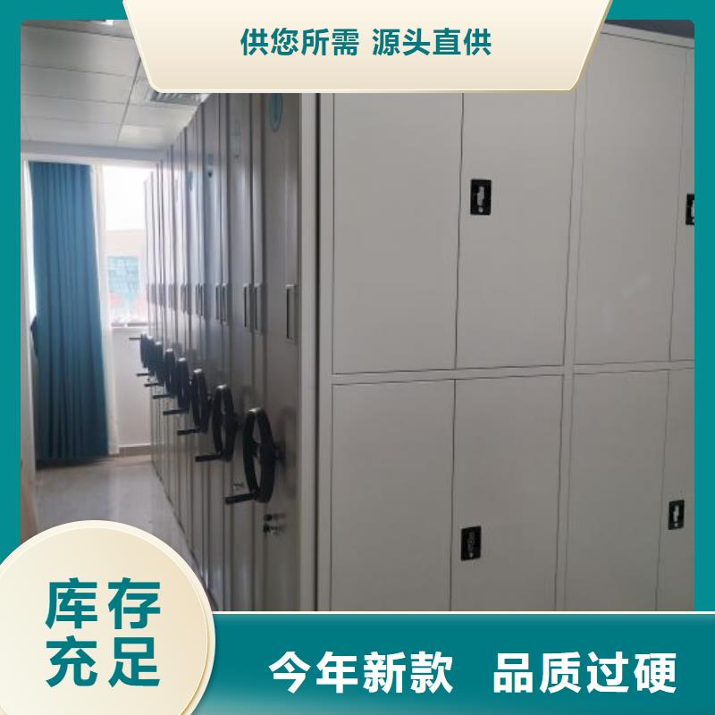 手摇式档案密集架厂家匠心品质