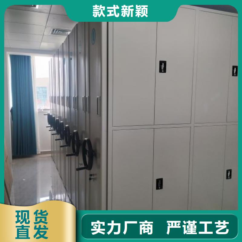 档案室用密集架品牌厂家