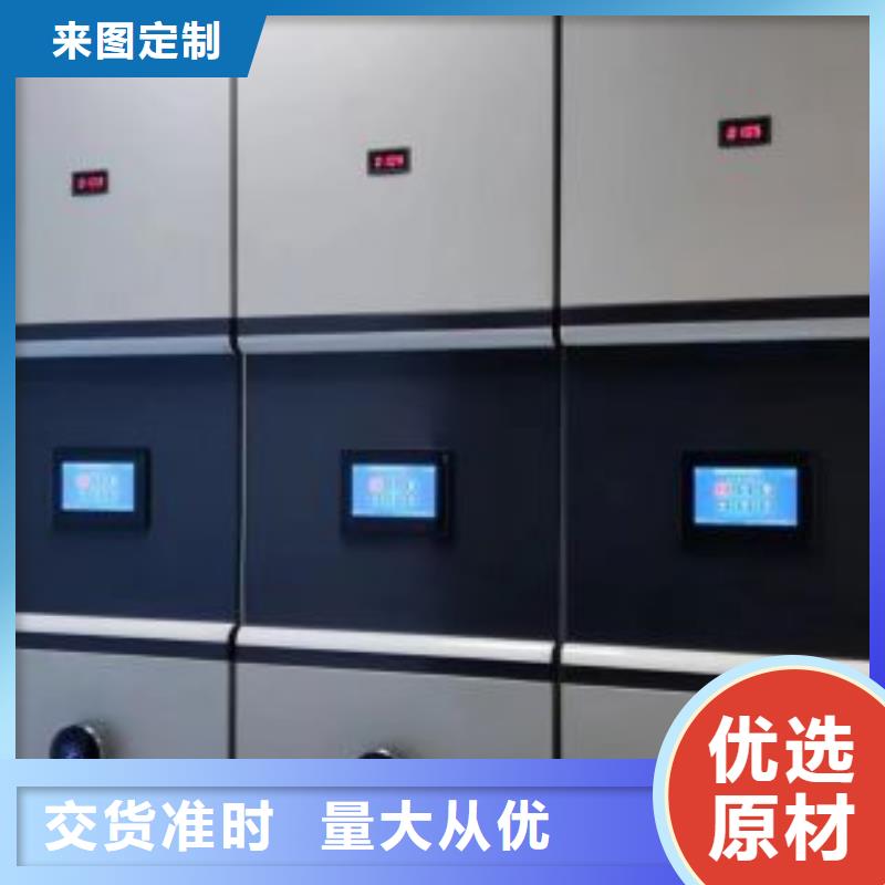 用手摇动的密集柜质量有保障的厂家