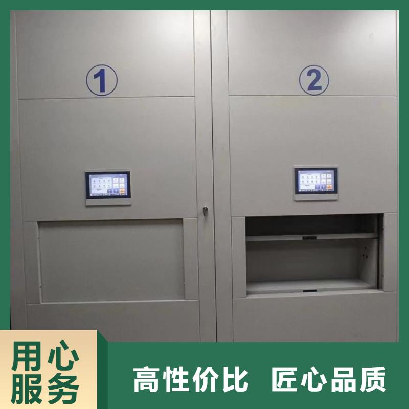 电动档案柜甄选厂家
