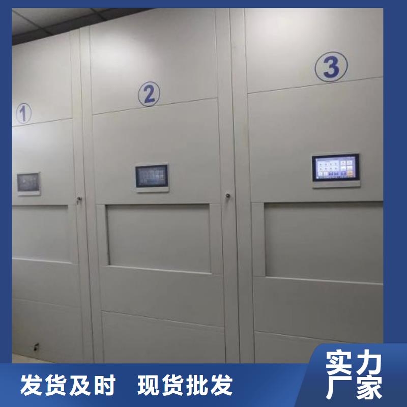 现货供应_档案馆手动密集柜品牌:手动移动密集架密集柜凯美办公家具有限公司