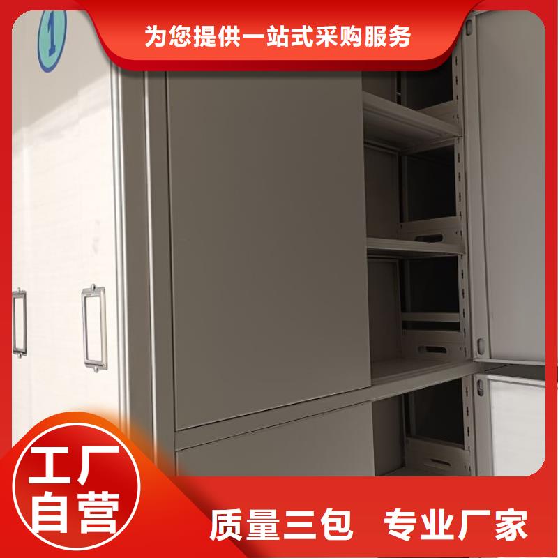手摇式档案密集架厂家匠心品质