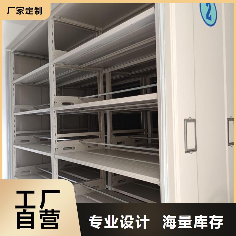 产品的优势所在【凯美】手摇密集档案架