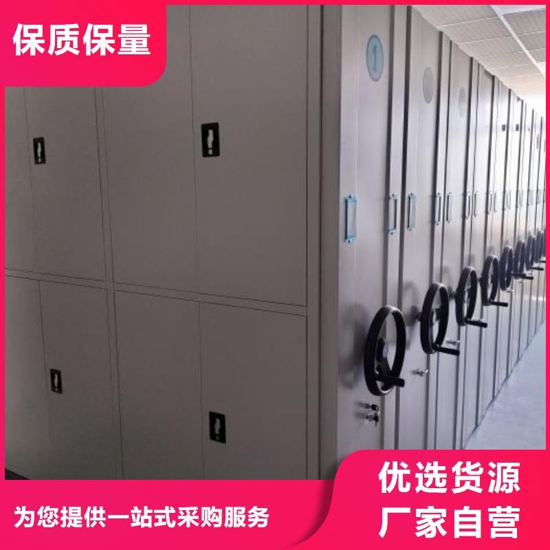 智能自动密集架口碑-手动移动密集架密集柜凯美办公家具有限公司