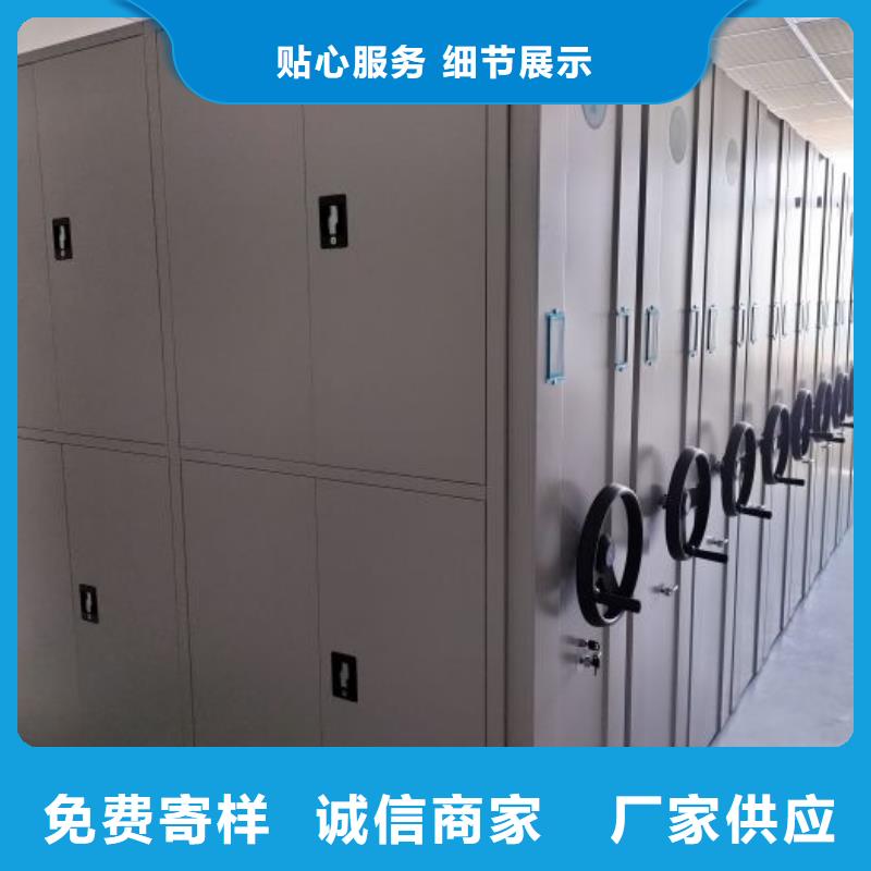档案室用密集架品牌厂家