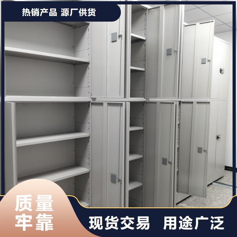 钢制密集柜-钢制密集柜供应
