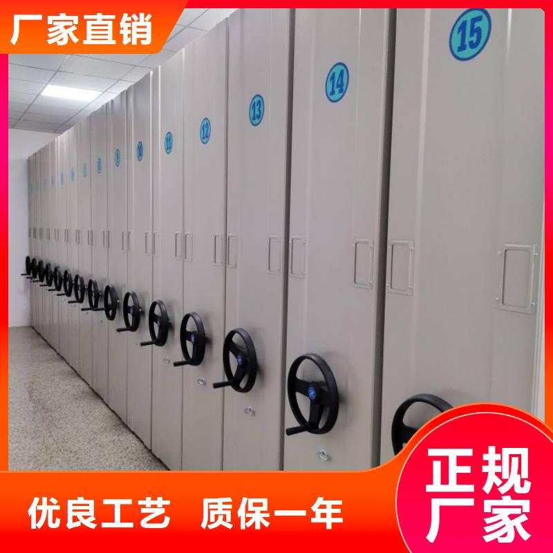 实体厂家大量现货【档案密集柜】手摇密集柜支持大小批量采购凯美手摇密集架