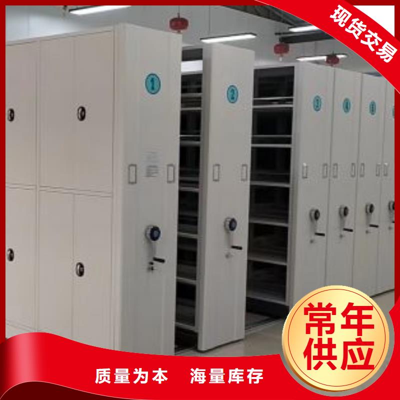 现货充足的钢制手动密集架厂家