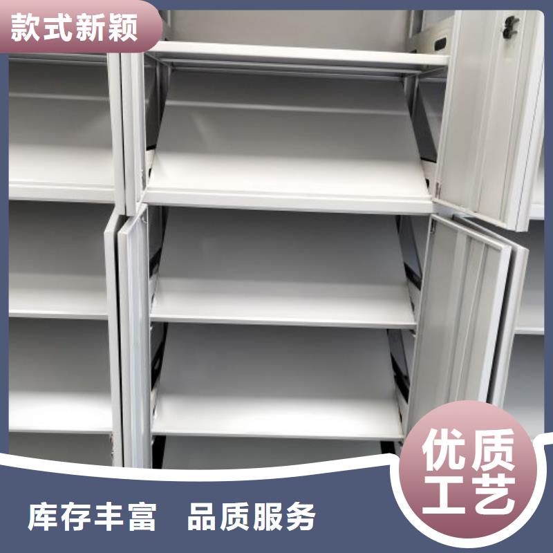档案图纸密集架-档案图纸密集架欢迎选购