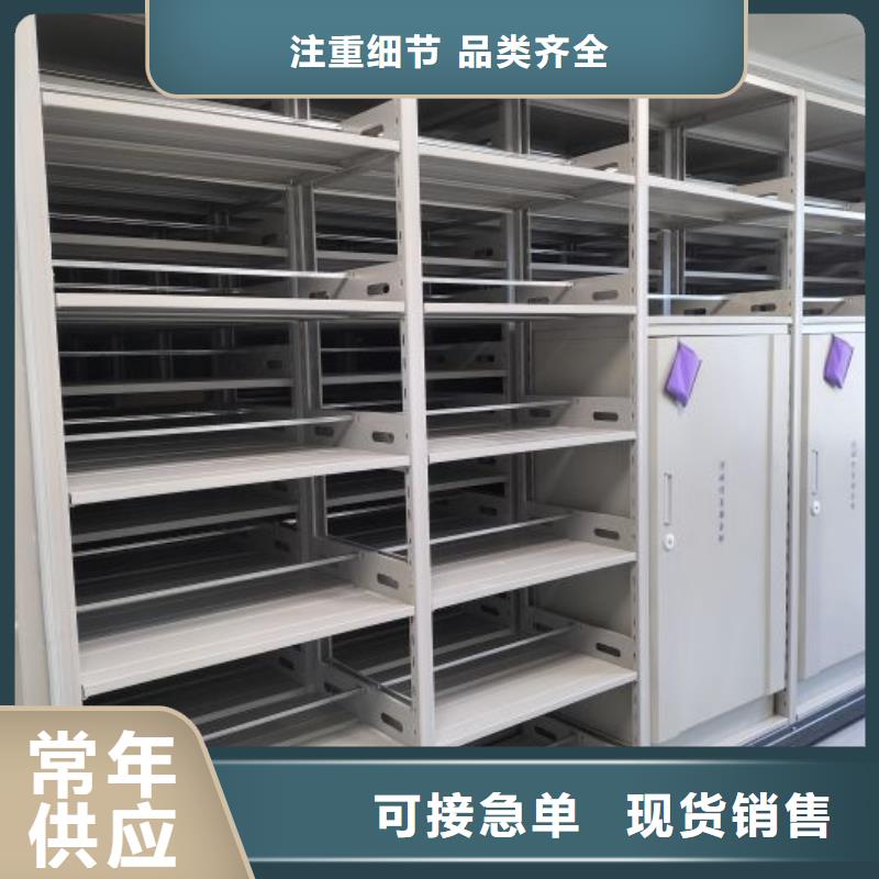 【档案密集柜】-密集柜来图来样定制 手动移动密集架密集柜凯美办公家具(黑龙江省分公司)