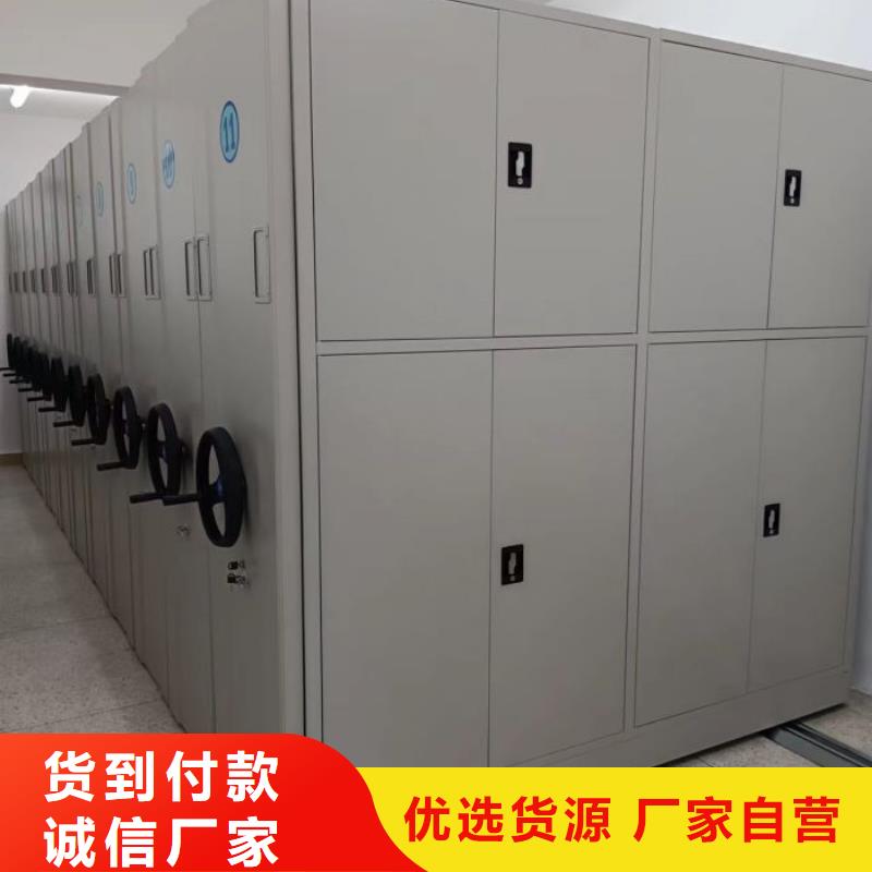 电表密集架实力厂家