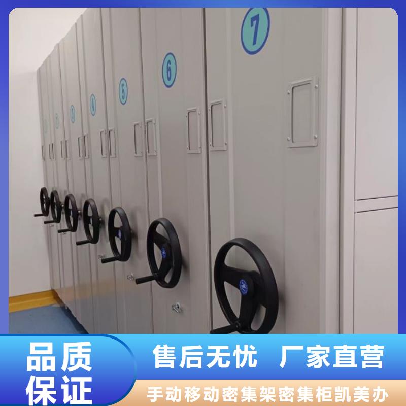 经验丰富的金属密集架销售厂家