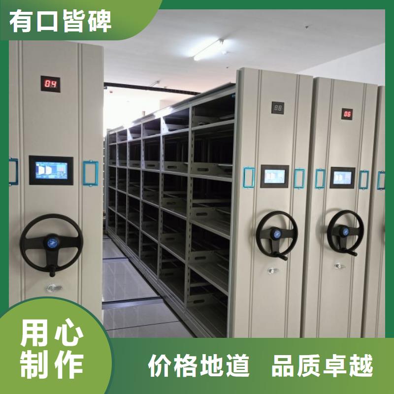 手摇式档案密集架厂家匠心品质