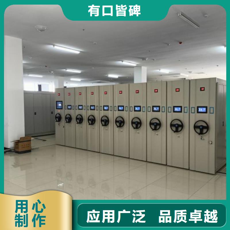 电表密集架实力厂家