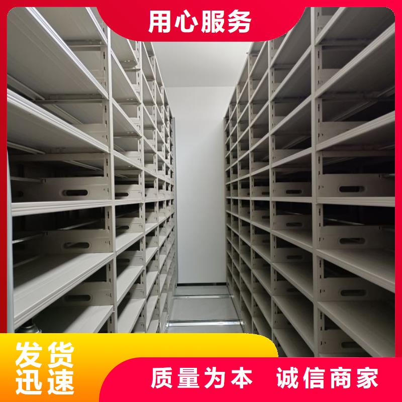 【档案密集柜】-密集柜来图来样定制 手动移动密集架密集柜凯美办公家具(黑龙江省分公司)