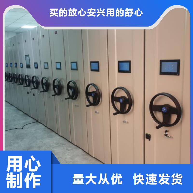 支持定制的密集文件柜公司