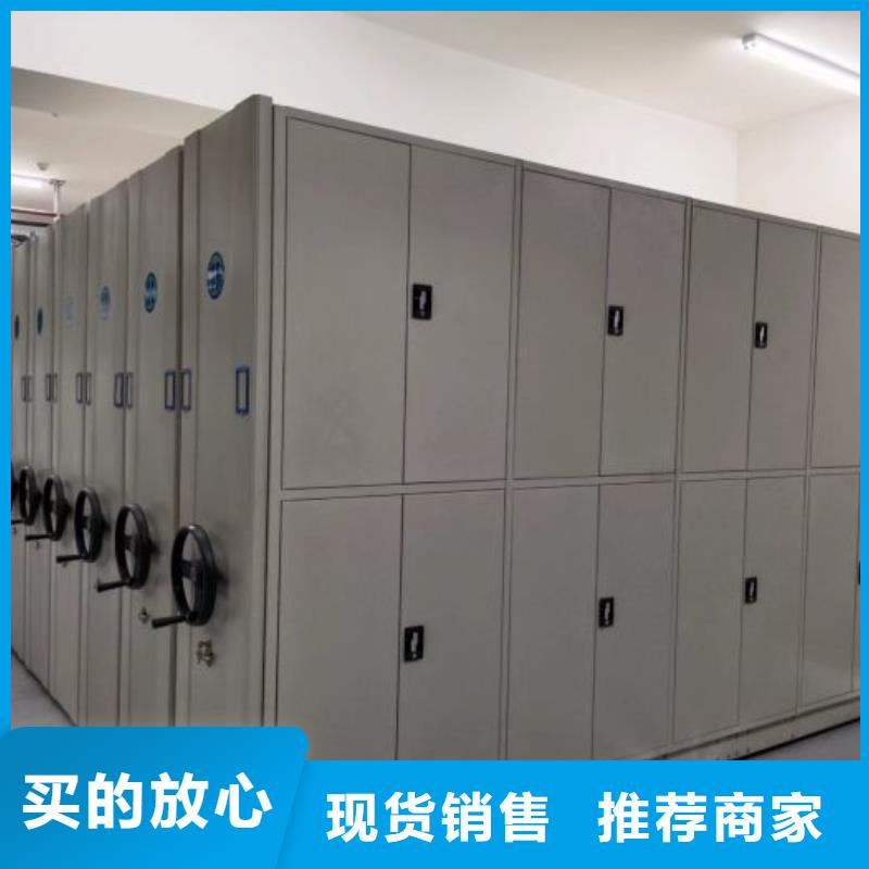 档案室活动密集柜现货即发