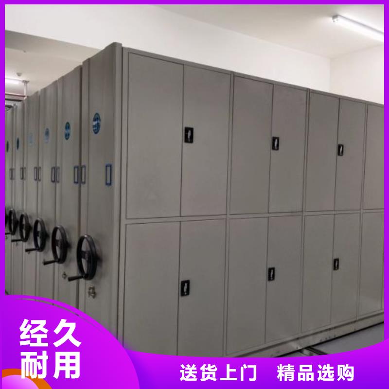 仓储密集架厂销价优