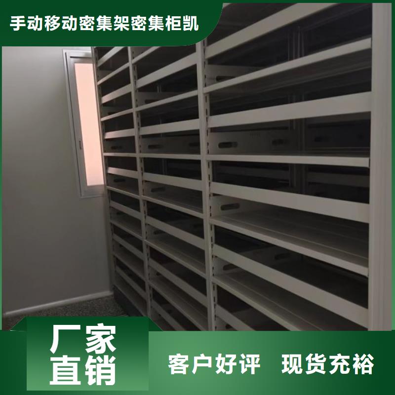 电表密集架实力厂家