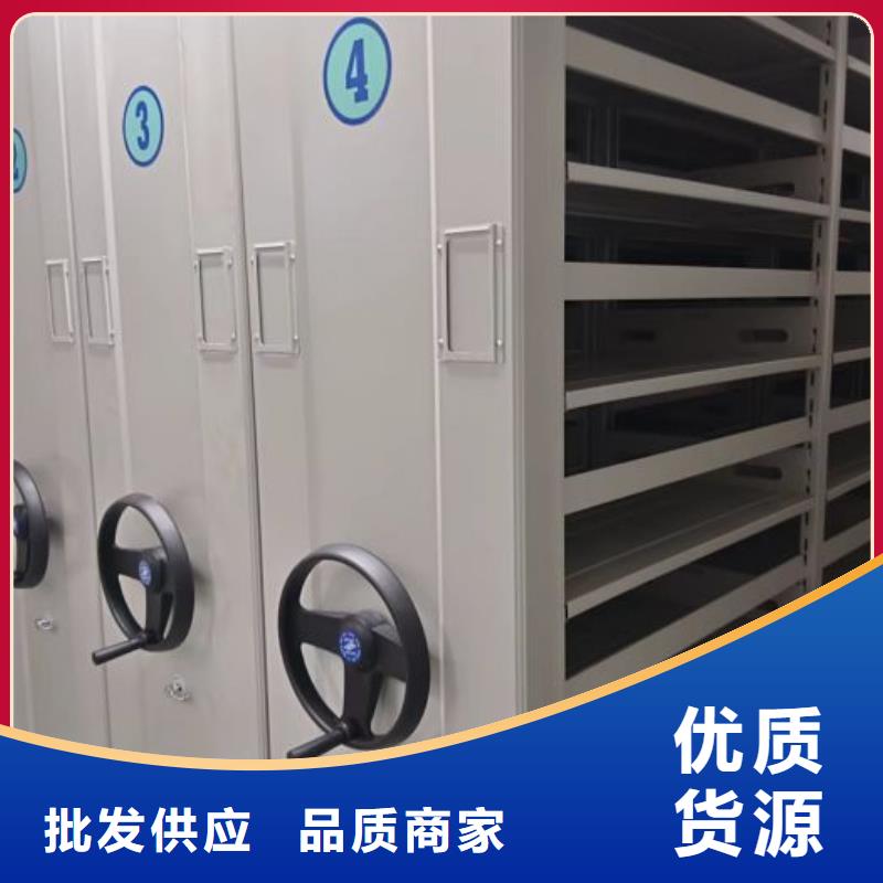 电脑密集柜工厂直销