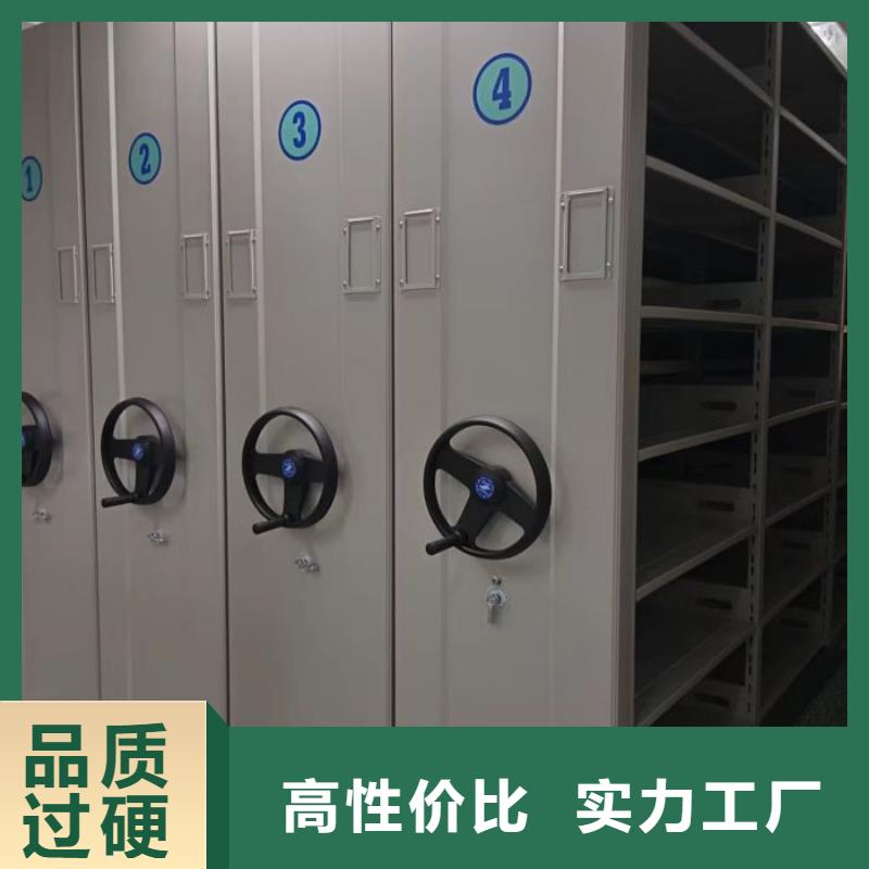 重信誉档案馆电动密集架供应厂家