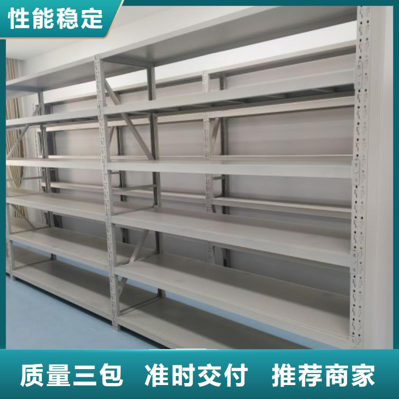 质优价廉的密集档案橱生产厂家