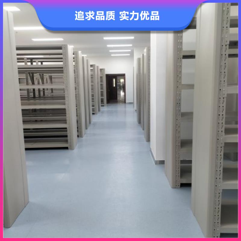 产品的优势所在【凯美】手摇密集档案架