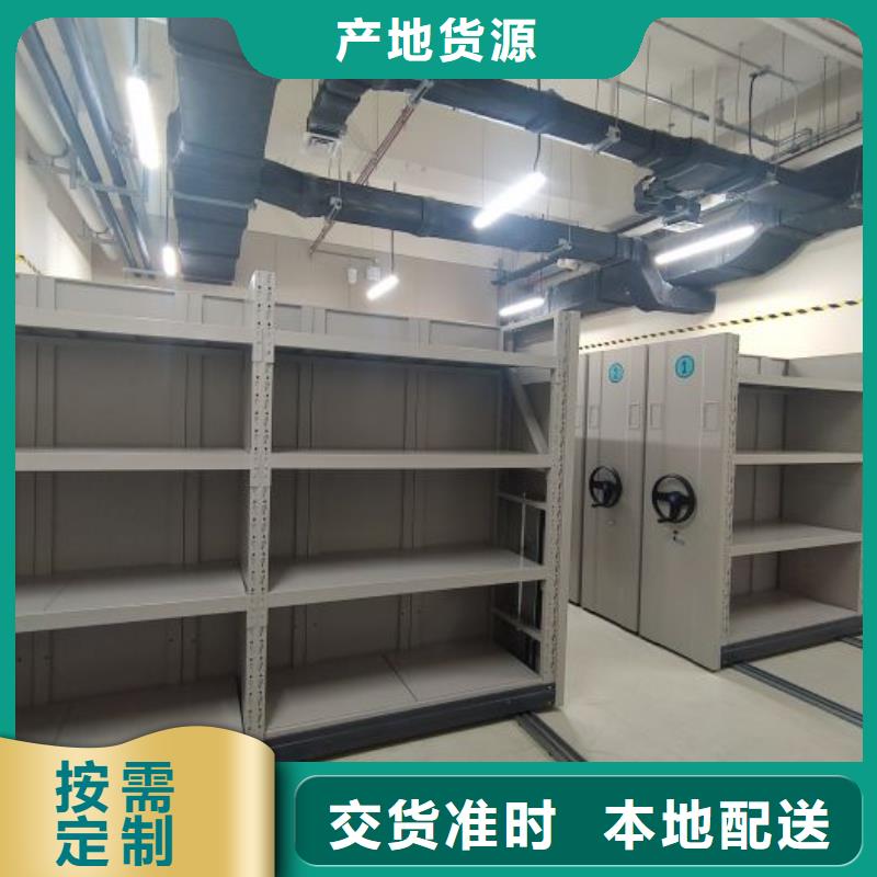 档案馆资料密集柜品质保证