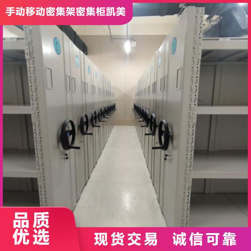 产业市场发展将趋于平稳增长【凯美】移动式档案柜