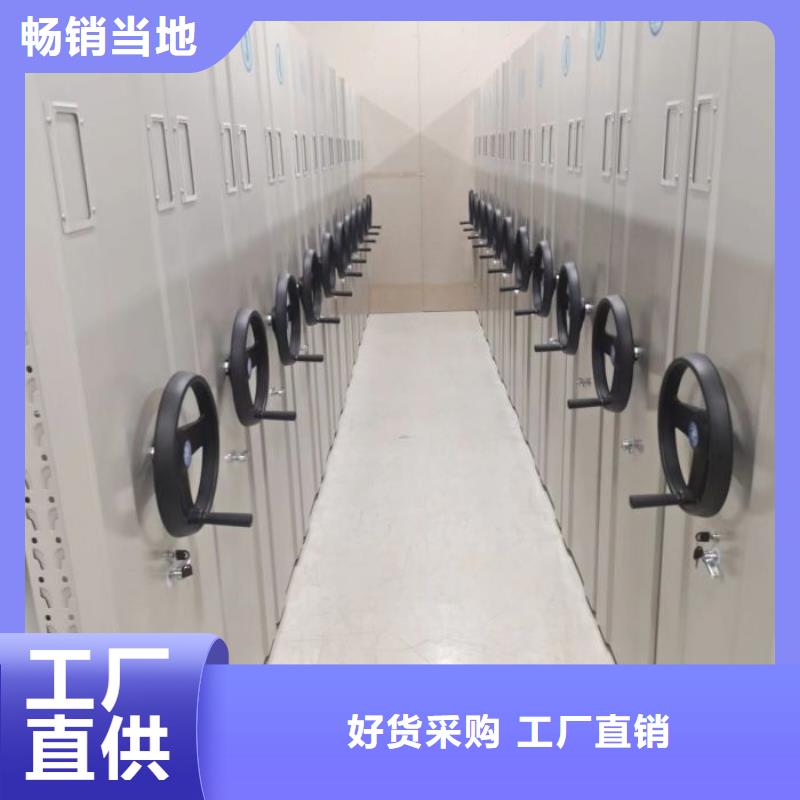 【档案密集柜】-密集柜来图来样定制 手动移动密集架密集柜凯美办公家具(黑龙江省分公司)