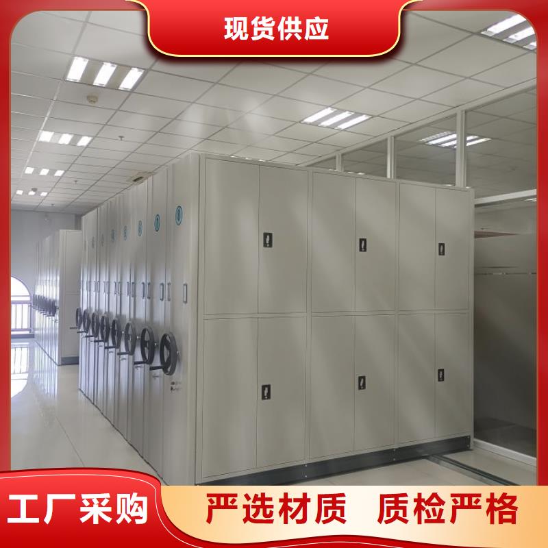 钢制密集柜-钢制密集柜供应