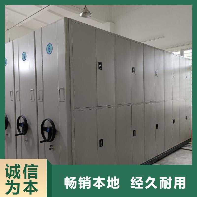 钢制密集柜-批发价格-优质货源