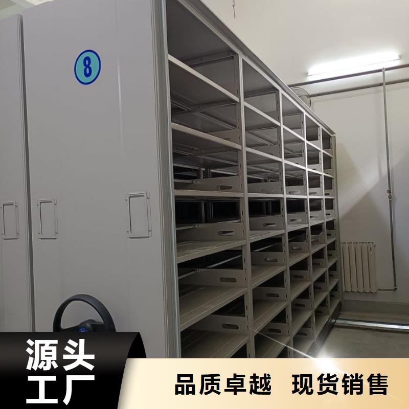 支持定制的密集文件柜公司