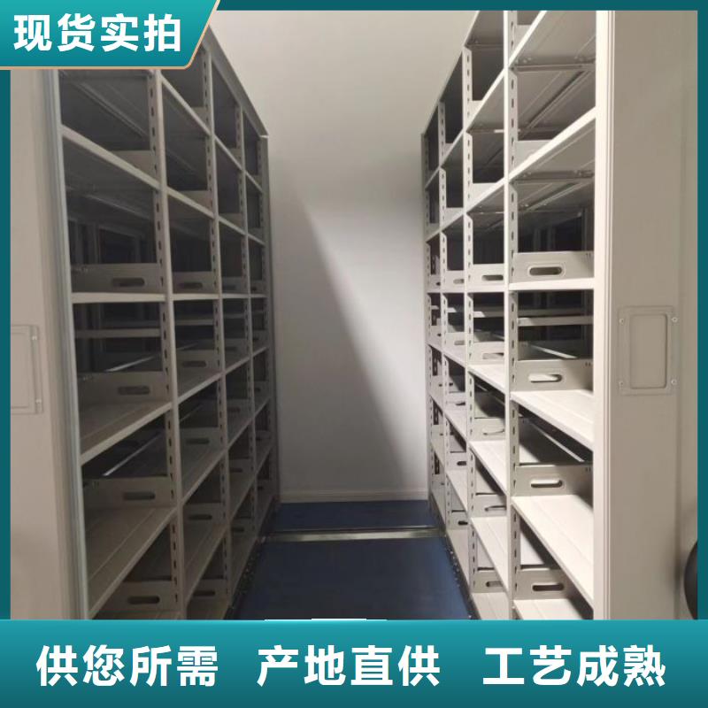重信誉档案馆电动密集架供应厂家