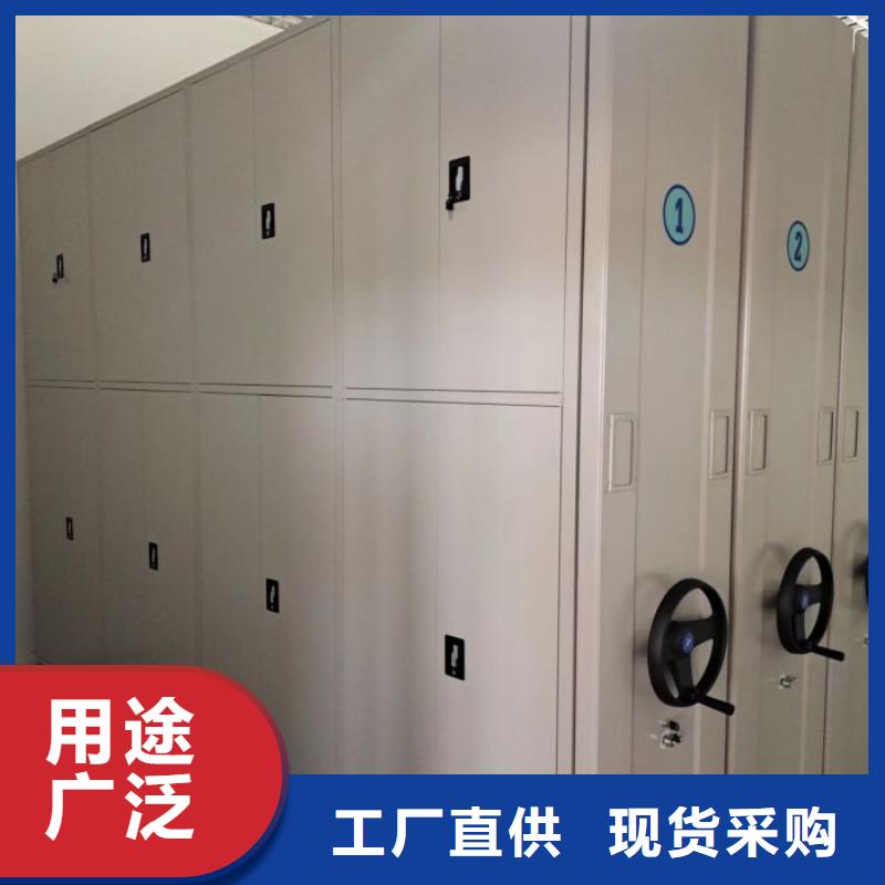 实体厂家大量现货【档案密集柜】手摇密集柜支持大小批量采购凯美手摇密集架