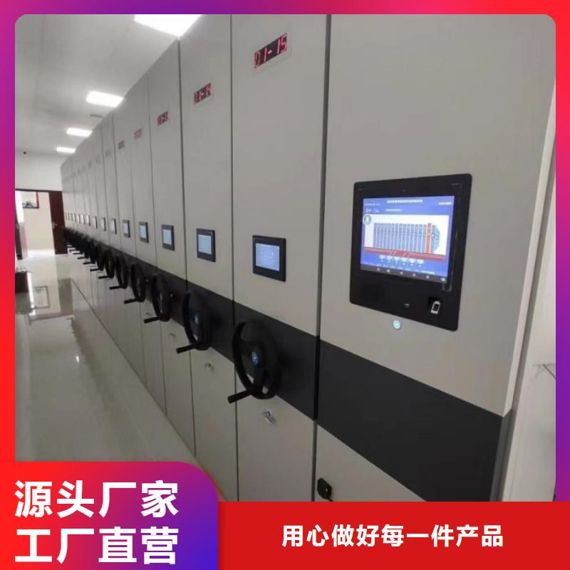 钢制密集柜-钢制密集柜供应