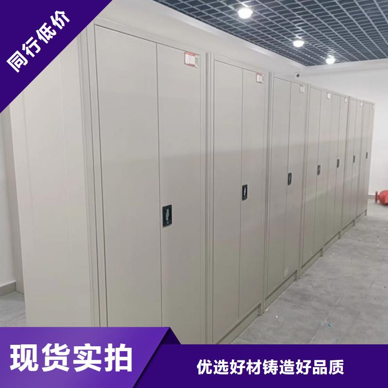 支持定制的密集文件柜公司