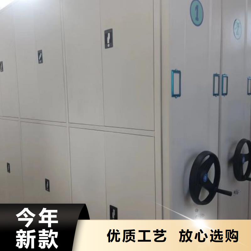 质优价廉的手摇密集型凭证档案架基地