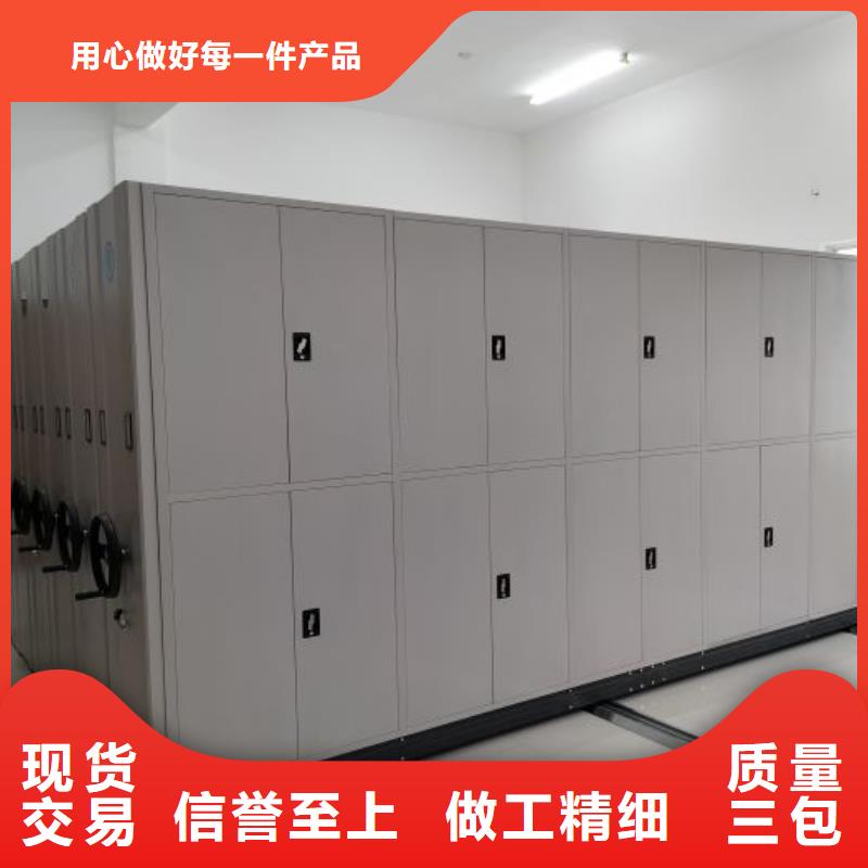 生产闭合式档案密集柜的厂家