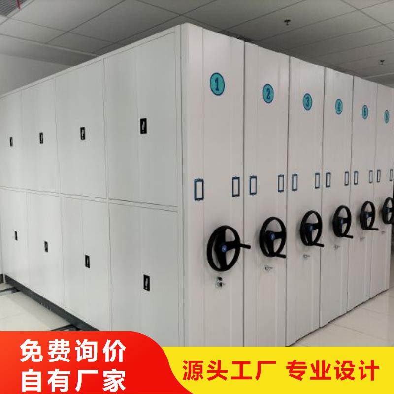 双柱式密集架生产厂家欢迎订购