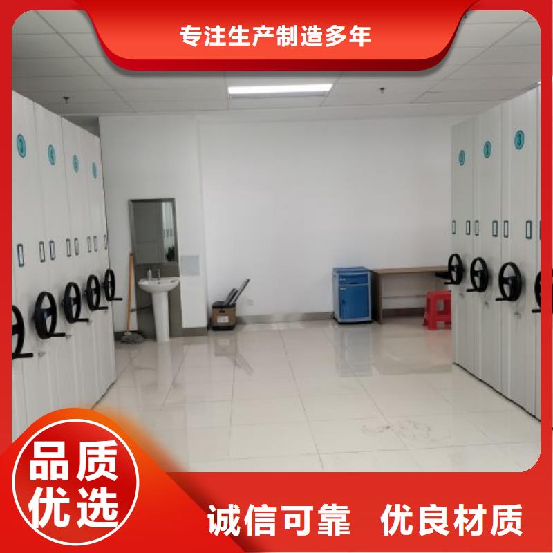 双柱式密集架生产厂家欢迎订购
