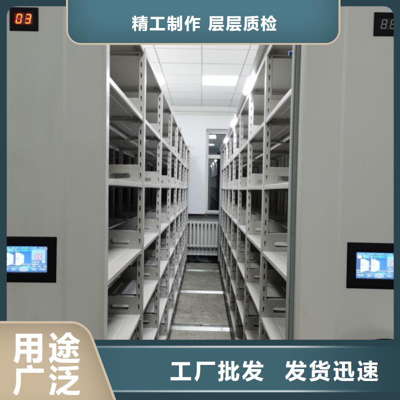 档案图纸密集架厂家资讯