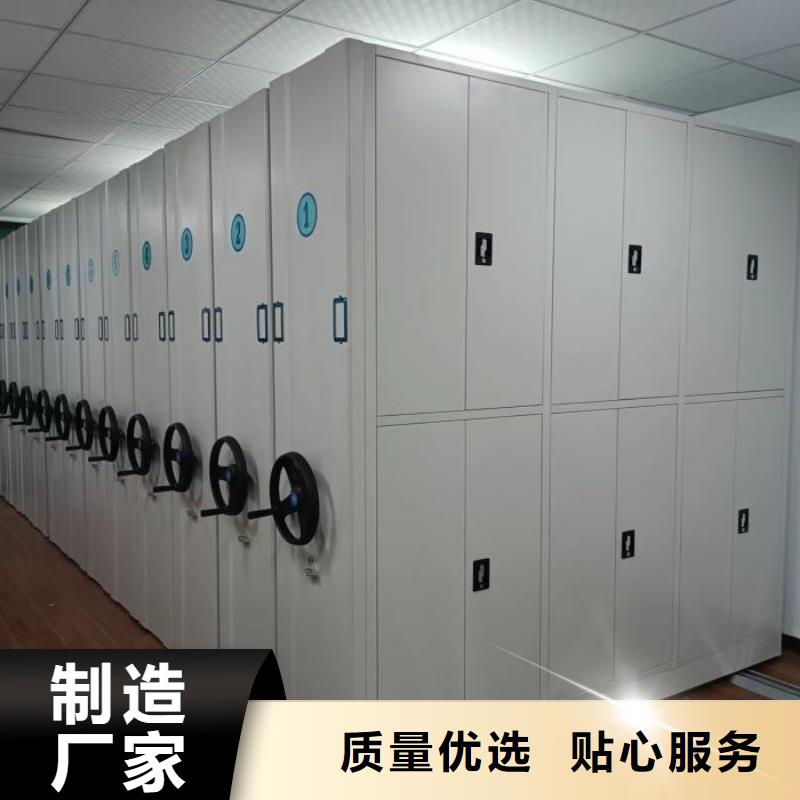 行业分析【凯美】电脑控制密集架