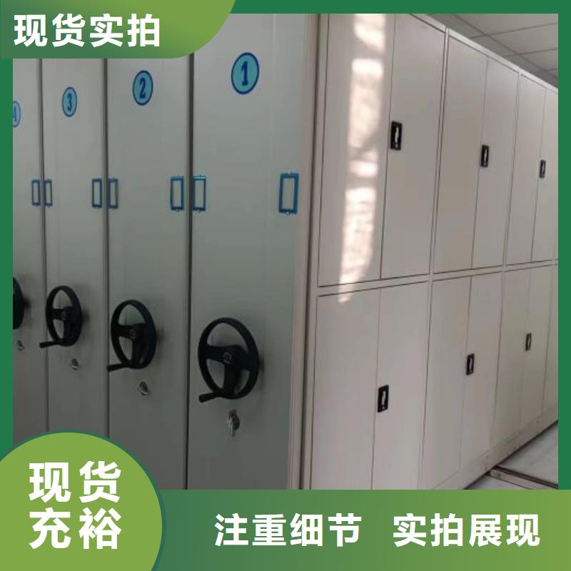 质优价廉的手摇密集型凭证档案架基地