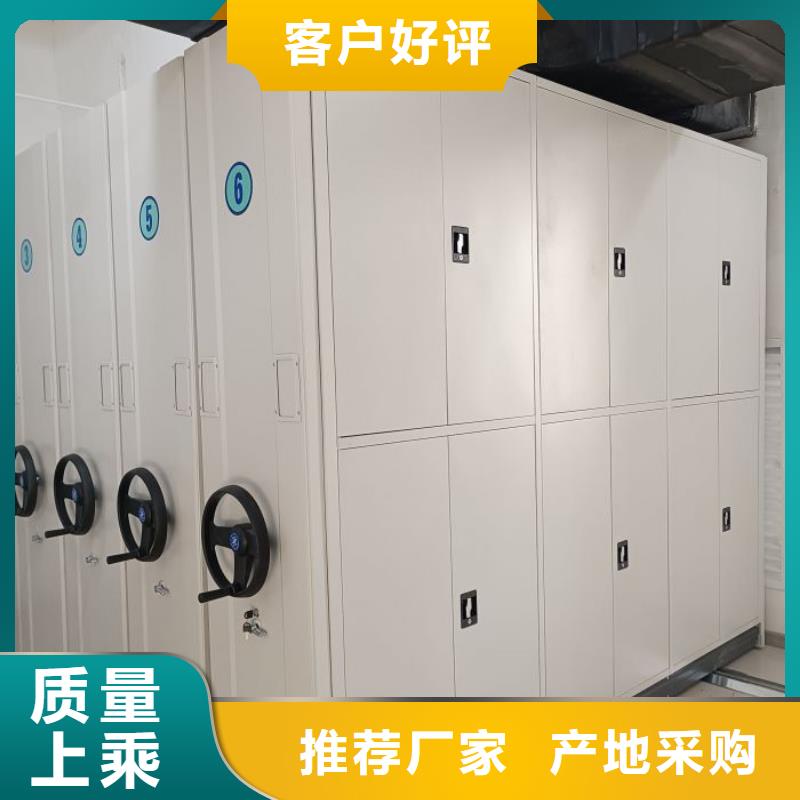 现货供应手动凭证密集架_精选厂家