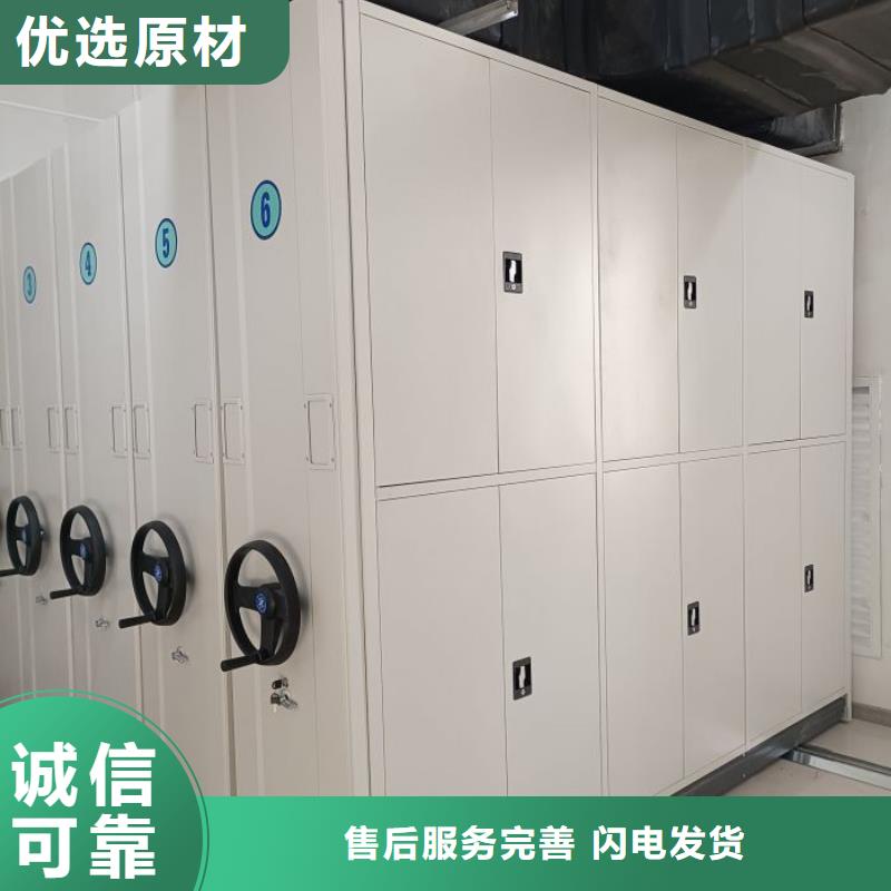 档案资料库密集架全国施工