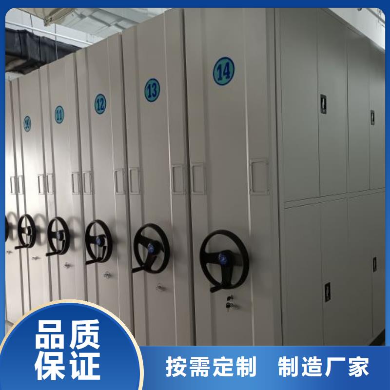 【 档案柜 手动密集柜买的放心安兴用的舒心】