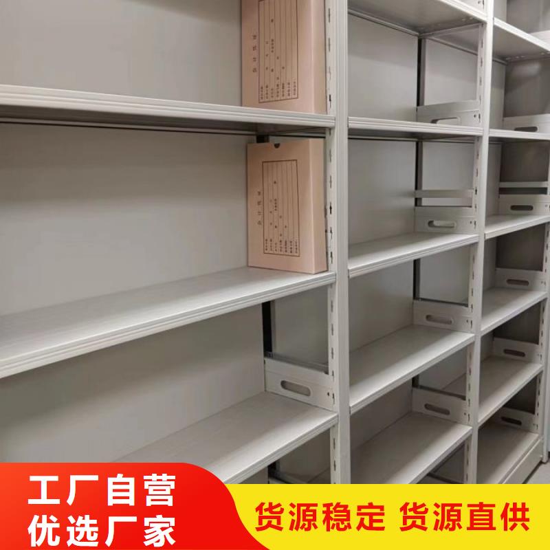 供应密集架档案柜_品牌厂家