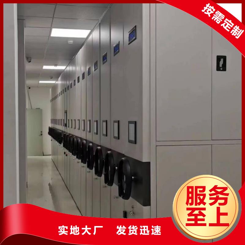 凯美手摇密集架【档案柜】-档案密集柜为您精心挑选